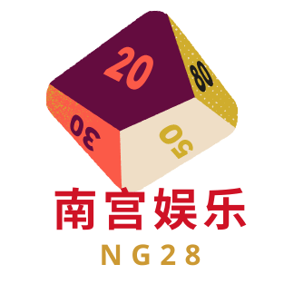 南宫28